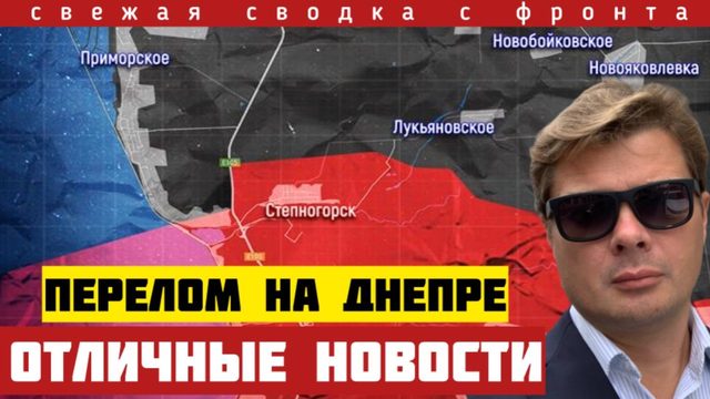 Срочная эвакуация в Днепропетровской области. Молниеносный удар. Потеря ТРЁХ городов. Сводка 18/06