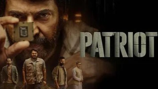 Патриот (2026) / Patriot