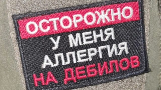 Резать к чёртовой матери!..