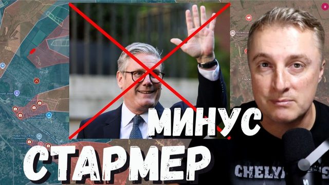 Украинский фронт - блокада Украины по морю. Минус Стармер. Воронеж - крылатая ракета. 22.06.26