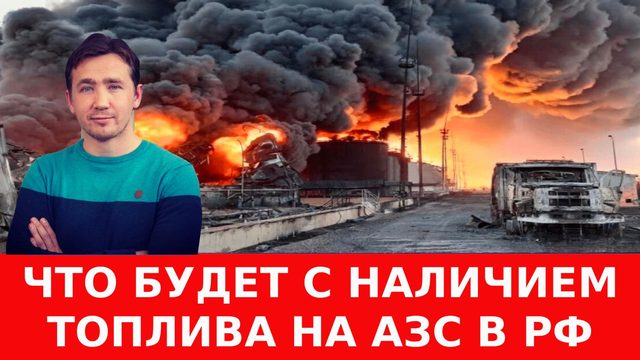 Беларусь готовит мобилизацию, база НАТО в Молдавии