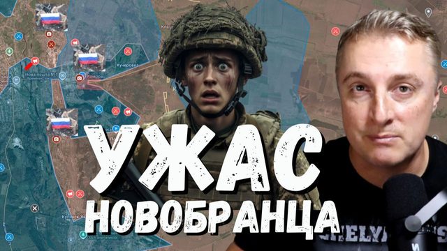 Украинский фронт - кошмары штурмового полка ВСУ Скала. Севастополь без  света. Выносят Новую Почту.