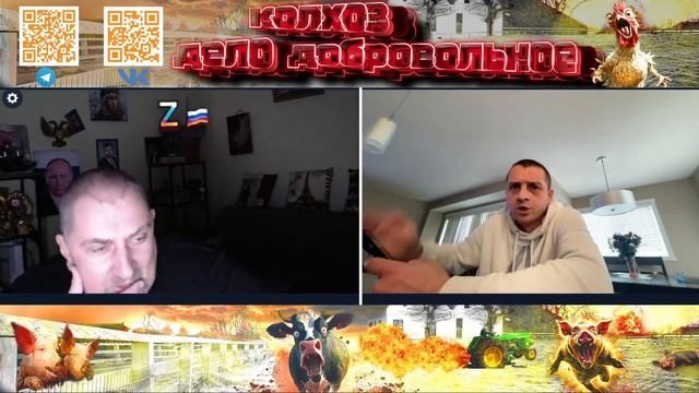 Два разговора  Исторический спор и неожиданный финал