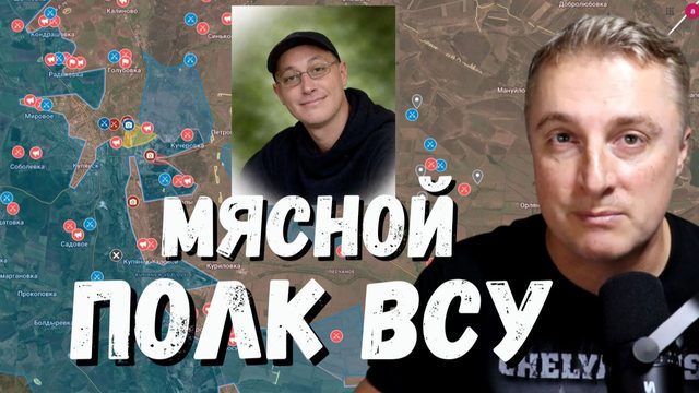 Украинский фронт - Славянская ТЭС выходит из чата. Минус нефтебаза. 150 АЗС уничтожено. 25.06.26