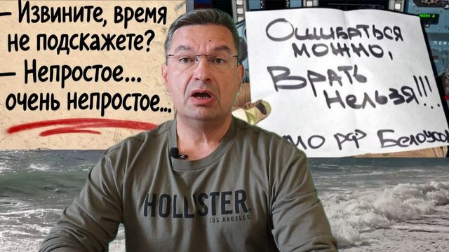 Цели Запада на руинах Украины (пророчество-2022)