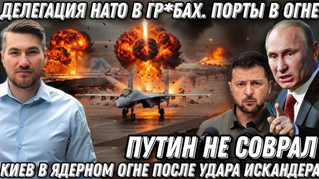 Давно такого не было! Черный день для ВСУ. Минус три МиГ-29 за сутки. Объект НАТО - в пыль!