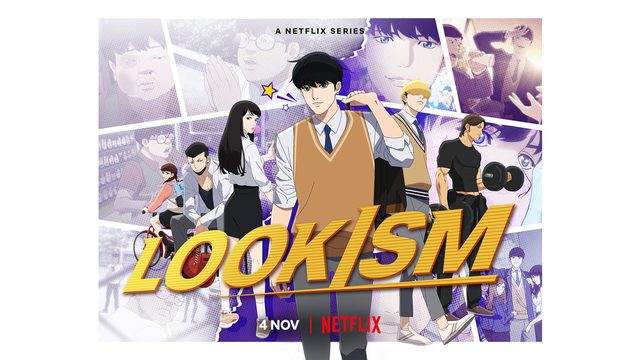 Лукизм  - 2 серия (2022) / Lookism