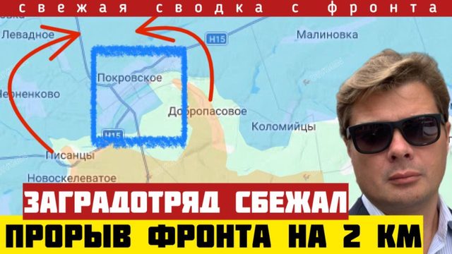 Заградотряд ВСУ сбежал с фронта. Прорыв на глубину 2-5 км В Константиновке закончились патроны. 30/6