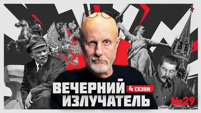 Вечерний Излучатель: Владимир Высоцкий