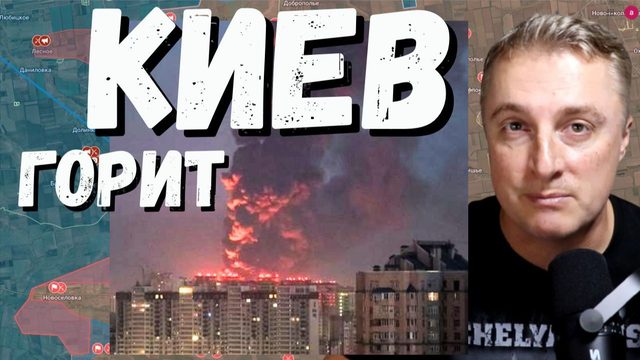 Украинский фронт - АД в Киеве. Прорыв обороны ВСУ на стыке областей 10 км. 02.07.26