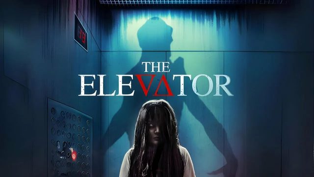 Лифт (2023) / The Elevator / Haunted Hotel
