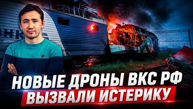 Освобождение Константиновки и прорыв в Харьковской области