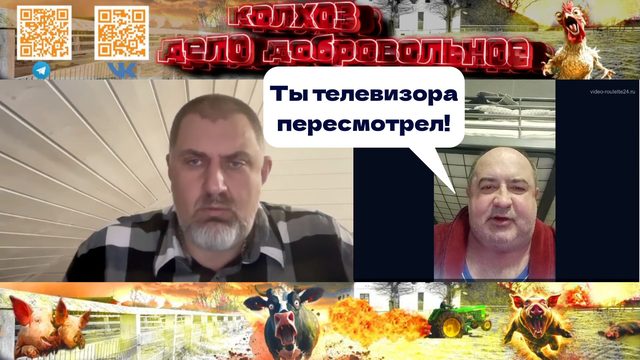 «Как Ванька-встанька!» Сломал шаблон украинцу в чат-рулетке одной метафорой