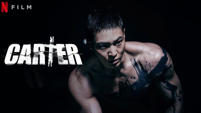 Картер (2022) / Carter