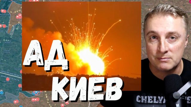 Украинский фронт - Киевские ПВО не сбили НИ ОДНОЙ ракеты. Ад в Вишневом. Минус 34 цели. 06.07.26