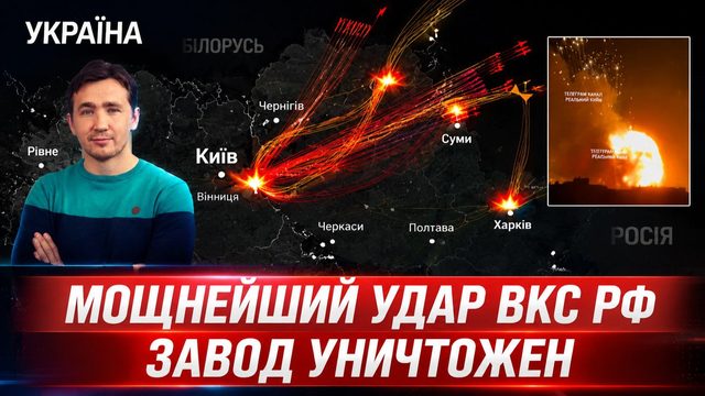 Токсичный воздух в Киеве и кошмар в Вишневом