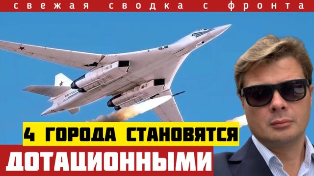 ВСУ теряют целых ЧЕТЫРЕ города на Донбассе. Катастрофа в обороне. Прорывная тактика. Сводка 7/7-2026