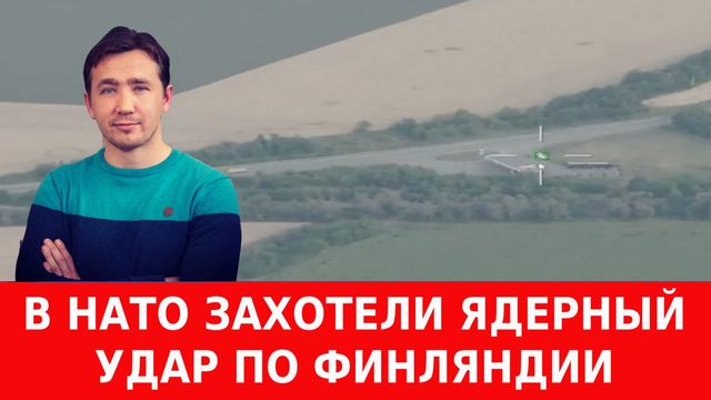 Теракт в Монако - дело рук ГУР по указу Зеленского. ЦРУ и Ми-6 пытаются замять дело