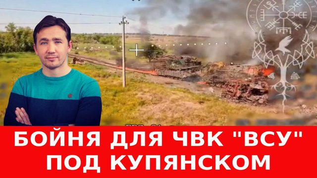 Как ВКС РФ уничтожили под тысячу ракет РСЗО «Хаймарс» одним ударом
