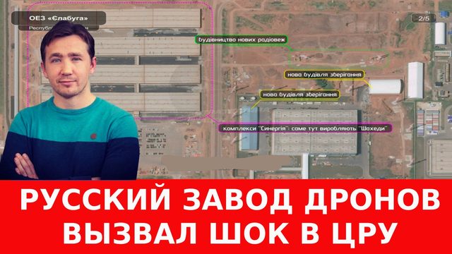 Нападение США на Иран и последствия саммита НАТО