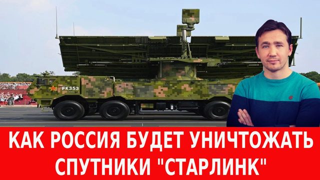 Цена ядерных «гарантий» Китая для Евросоюза