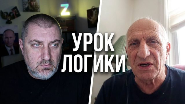 Цена заученных лозунгов. Жесткий урок логики для бе-бе-бе