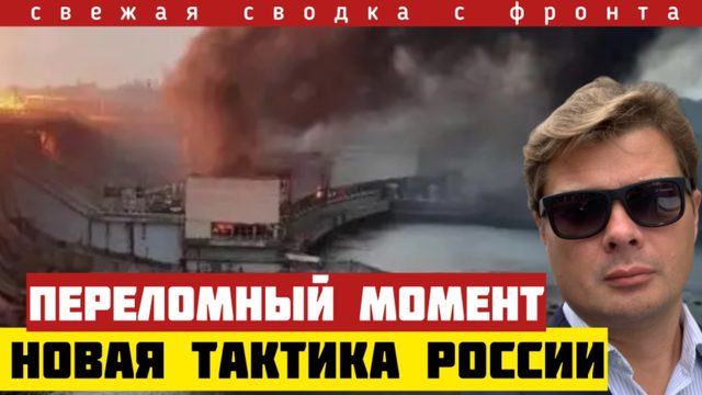 Окончательный перелом! Новая тактика Путина. Уничтожение тыла ВСУ. Сводка фронта 15/07–26