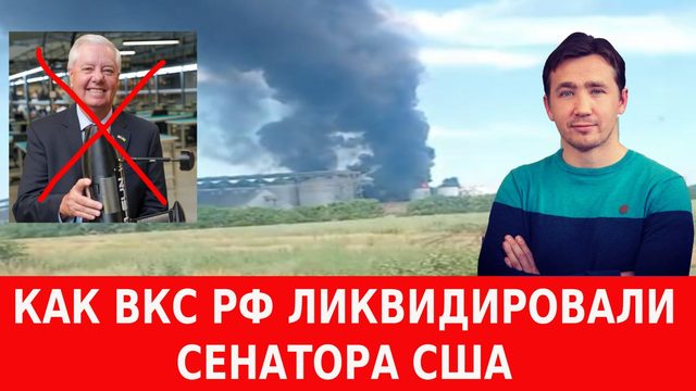 Американские чиновники отменяют визиты на Украину