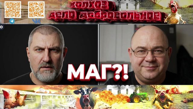 Как испуганный оппонент искал во мне мага. Парад двойников в Чатрулетке