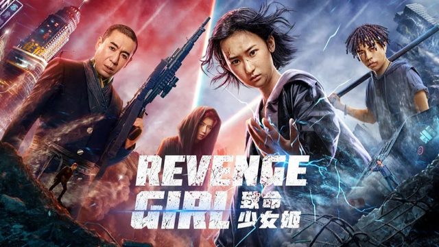 Мстительница (2022) / Revenge Girl