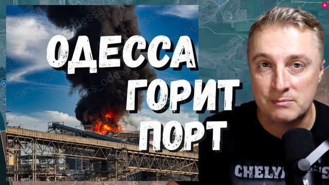 Украинский фронт - протесты в  Киеве. Дороги перекрыты. Удар по Wildberries. Курская АЭС без света.