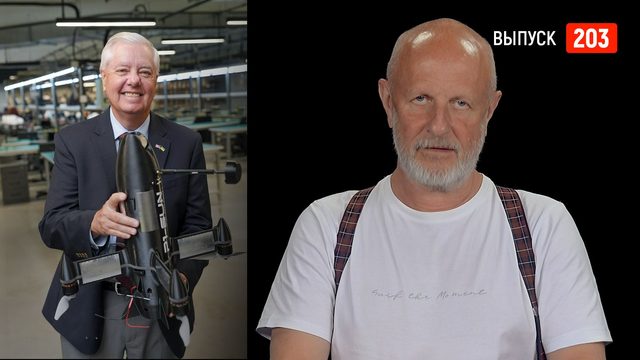 Goblin News 203: смерть сенатора Грэма, предотвращение терактов, удары по Одессе