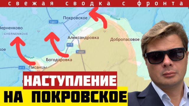 Новый прорыв под Покровским. Наступление на Сумы с двух сторон. Большой прорыв СКОРО! Сводка 21/7-26