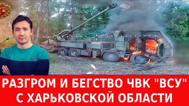 Удар ВКС РФ по выставке НАТОвских дронов - огромные потери