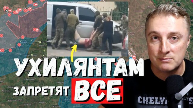 Украинский фронт - ухилянтов на Украине сделают пустым местом. Похоронки с выставки дронов. 25.07.26