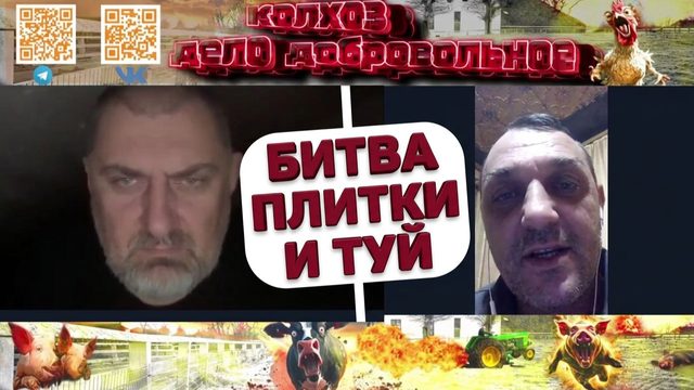 Собянин против Кличко! Почему в Москве недовольны плиткой а в Киеве мечтают об асфальте