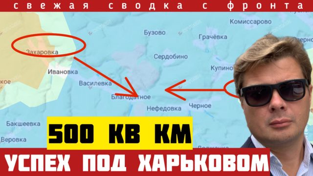 Окружение нескольких бригад ВСУ. Котёл на 500 км. Обратный отсчет Запорожья. Сводка фронта 27/07-26