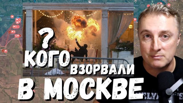 Украинский фронт - взрыв в Москве.  Удар по мосту в Затоке. Ужас в Геленджике.  03.08.26
