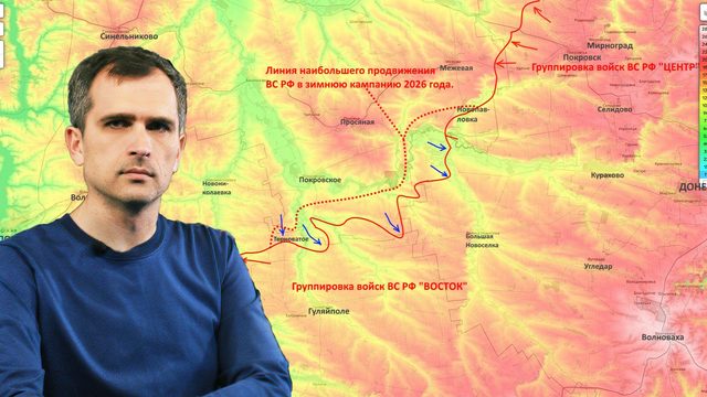 Война на Украине (на 08.08.26): Южный фланг – ВС РФ с ходу вошли в Орехов. ВСУ проводят контрнаступ.