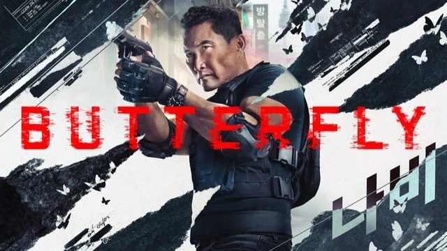 Бабочка - 3 серия (2025) / Butterfly