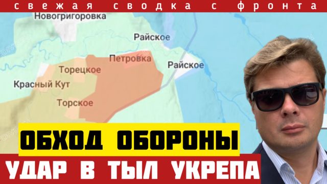 Настоящая бойня! Зеленский загнал 4 бригады в мясорубок. Фейковый контрнаступ. Сводка фронта 14/8-26