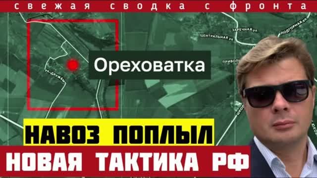 Важные новости с фронта! Стратегический перелом. Окружение Доброполья. Сводка 19/08-2026