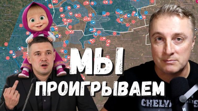 Украинский фронт - Федоров - Украина проигрывает. Восстание в Тернополе. 26.08.26