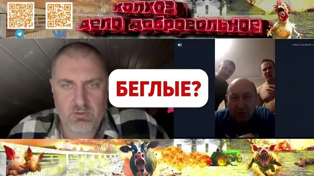 Беглые из Польши. Вскрыл диванных штурмовиков в Чат Рулетке