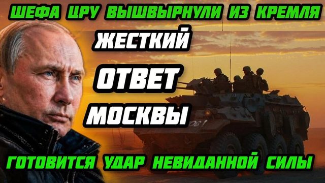 Россия вышвырнула послов. Удар по важному центру. Одесса в центре внимания. Дипломатический скандал