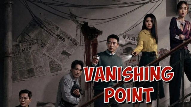 Исчезающая точка | Xiao shi de ren | Vanishing Point (2026, 4К)