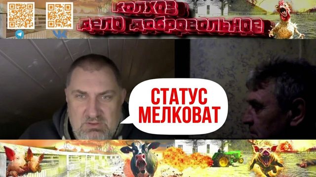 Для вас президент, для нас — директор фабрики Шуточный баттл в чат-рулетке