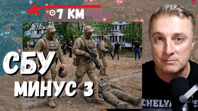 Украинский фронт в центре Киева - ГУР из СБУ убивают друг друга. Чьи колцентры. Прорывы ВСРФ.
