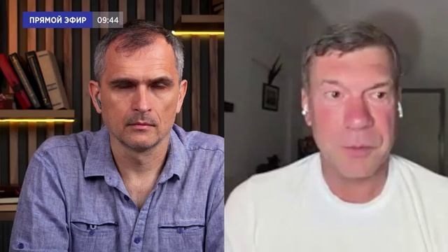 Причины войны между СБУ и ГУР подробно разобрали с Юрием Подолякой