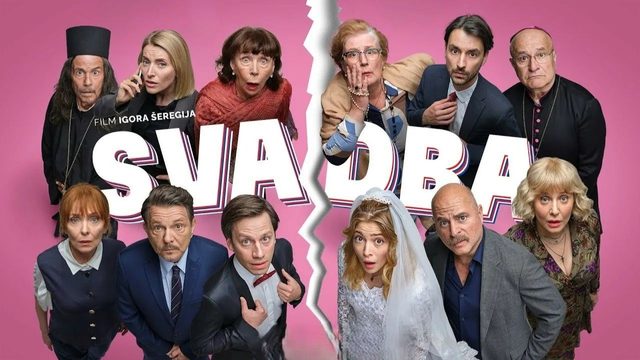 Свадьба | Svadba (2026)
